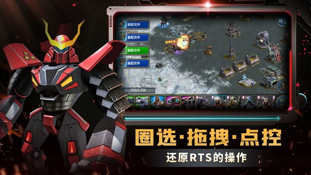 战警大国崛起无限绿币版游戏截图4