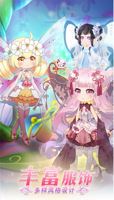 小花仙守护天使最新版2026破解版游戏截图1
