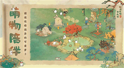 桃源深处有人家无限铜钱版游戏截图3