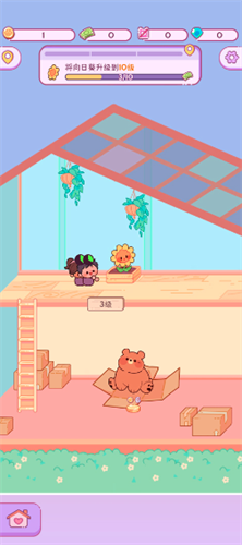 萌爱花园无限钻石,免广告获得版游戏截图4