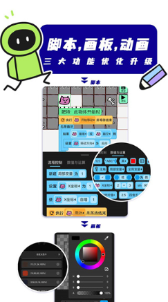 创游世界9999999g币免广告版展示图3