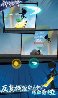 我功夫特牛破解版免费版游戏截图1