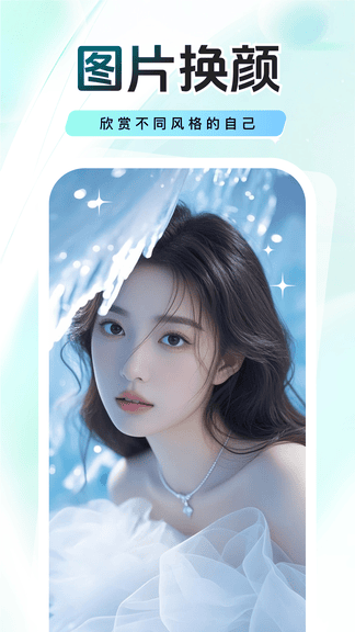 西瓜相机安卓版软件展示图1