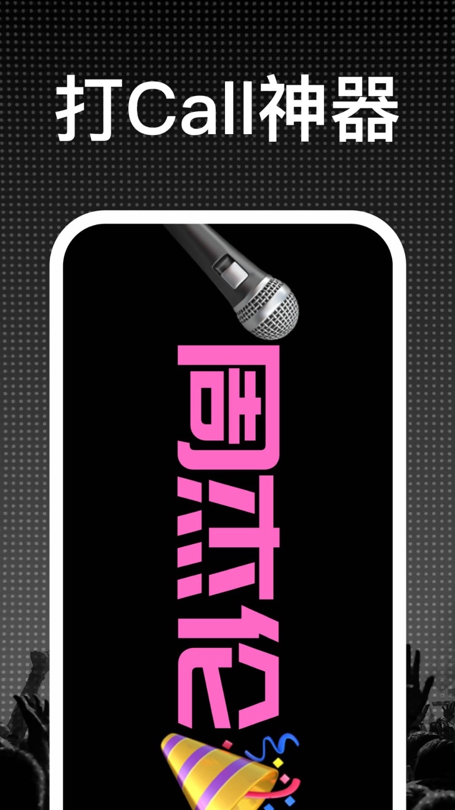 LED显示屏灯牌最新版软件展示图3