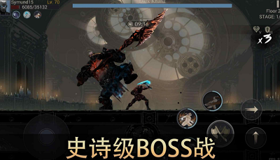 恶魔猎手暗影世界高级版游戏截图3