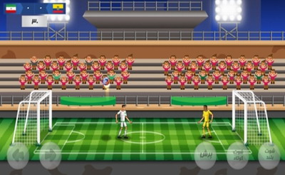 世界杯射门破解最新版游戏截图1