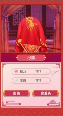 古代人生2内置修改器mod版展示图3