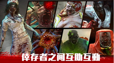 僵尸前线4无限金币钻石版游戏截图3