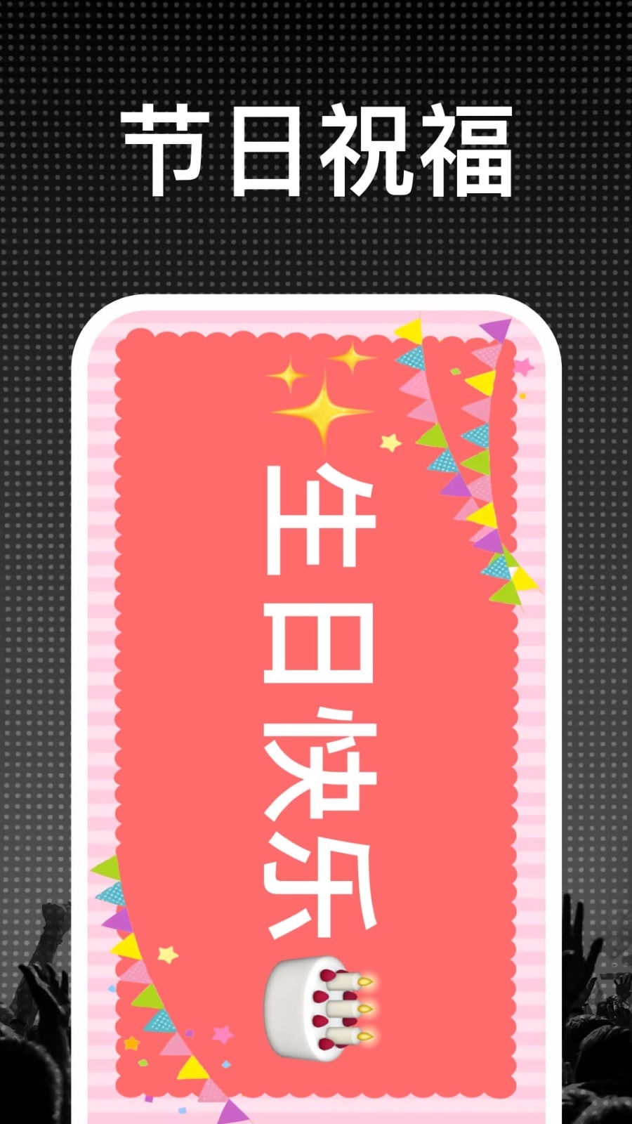 LED显示屏灯牌最新版软件展示图2