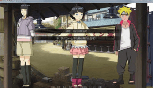 鸣人的假期2026最终版展示图3