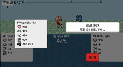 大出产足球队汉化无限金币版游戏截图1