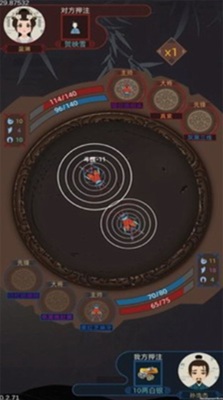 古代人生2内置修改器mod版展示图1