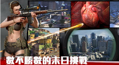 僵尸前线4无限金币钻石版游戏截图1