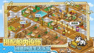 大海贼探险物语最新破解版无限奖章版游戏截图2