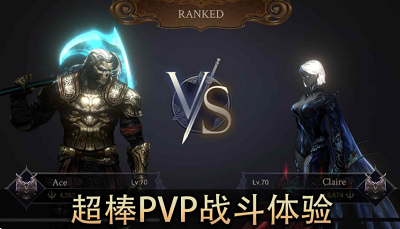 恶魔猎手暗影世界高级版游戏截图5