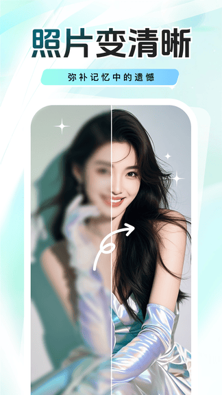 西瓜相机安卓版软件展示图2