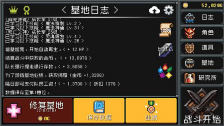 地牢防御破解版无限宝石版游戏截图2