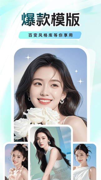 西瓜相机安卓版软件展示图3