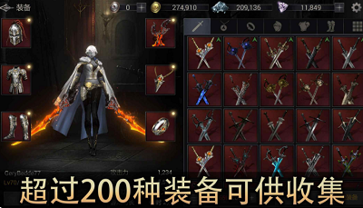 恶魔猎手暗影世界高级版游戏截图1