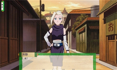 火影之异族崛起游戏截图2