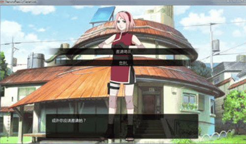 鸣人的假期2026最终版展示图2