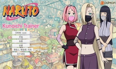 火影之异族崛起游戏截图1