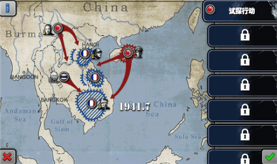 将军的荣耀太平洋战争HD正版展示图1