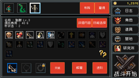 地牢防御破解版无限宝石版游戏截图5