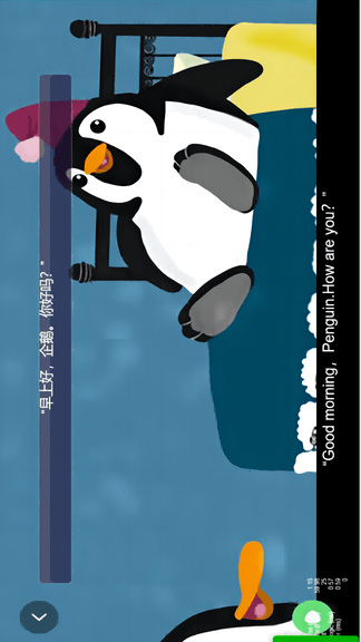 八年级英语点读官方版软件展示图3