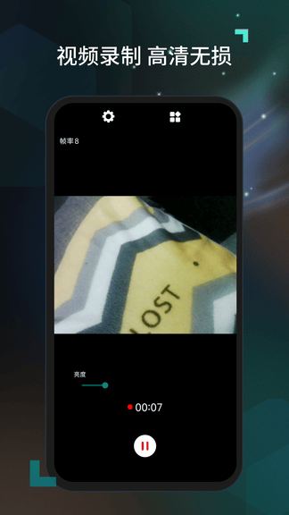 摄像头USB 官方版软件展示图3