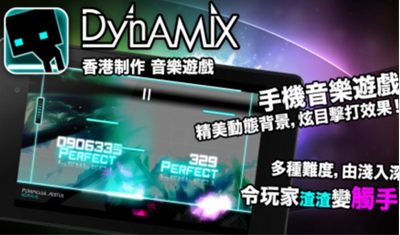 炫光动感破解版展示图2