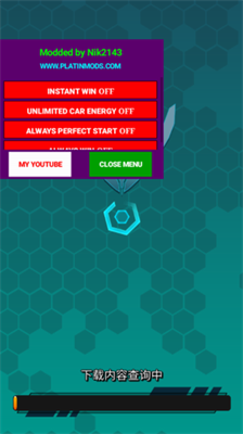 四驱传说无限金币钻石版展示图3