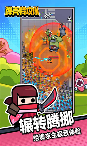 弹壳特攻队无限资源版展示图1