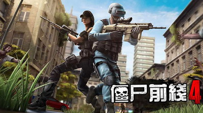 僵尸前线4内置mod菜单最新版展示图3