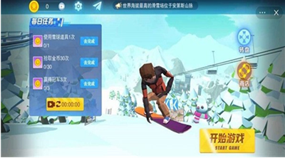 滑雪大挑战破解版展示图3