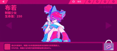 喵斯快跑5.2.0破解版展示图3