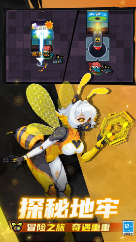 元气骑士无邪mod菜单版游戏截图2