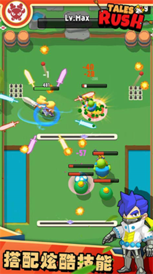 故事匆匆内购破解版游戏截图2