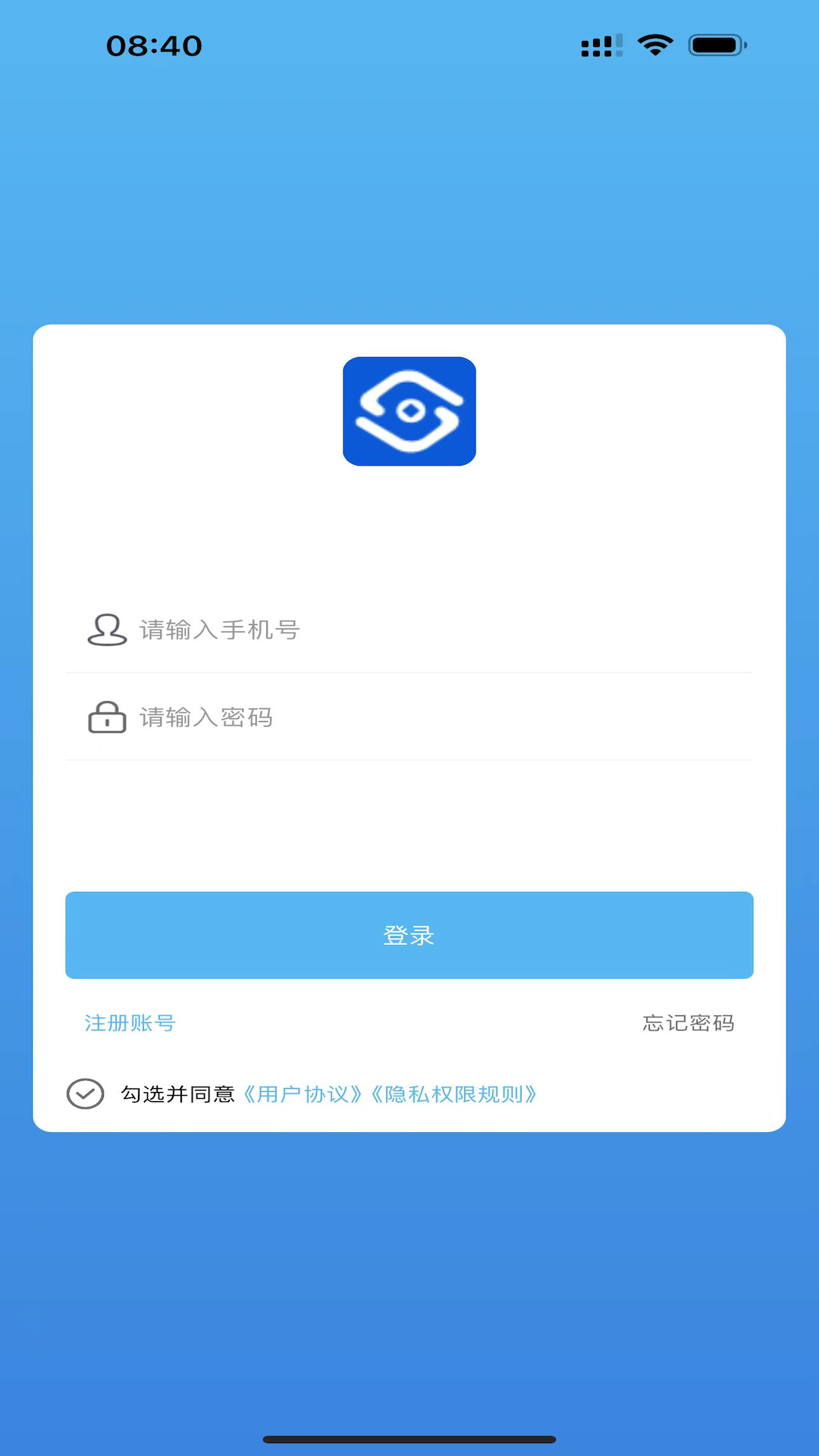 神行付最新版展示图1