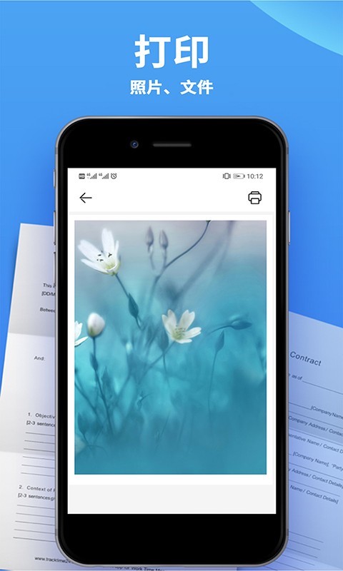 爱佳能打印机免费版最新版软件展示图2
