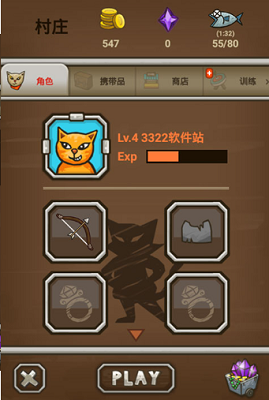 猫射手破解版无冷却版展示图2