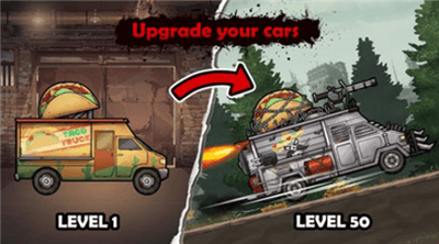 战车撞僵尸地牢破解版展示图1