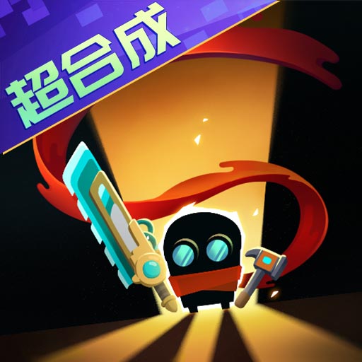 元气骑士无邪mod菜单版