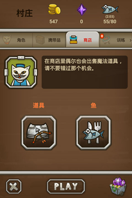 猫射手破解版无冷却版展示图1