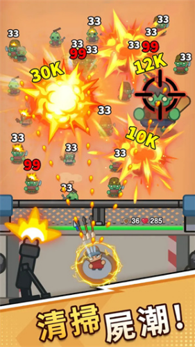 最强小兵最新破解版免广告游戏截图5