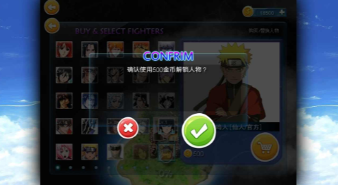 死神vs火影8.15满人物版游戏截图1