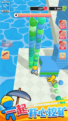 挖矿成首富内置菜单免广告展示图1