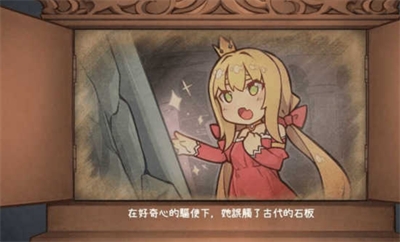 犬公主与恶魔石板1.8游戏截图2