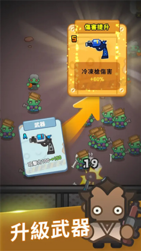 最强小兵最新破解版免广告游戏截图4