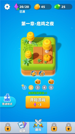 小鸡哪里跑内置菜单版最新版游戏截图3